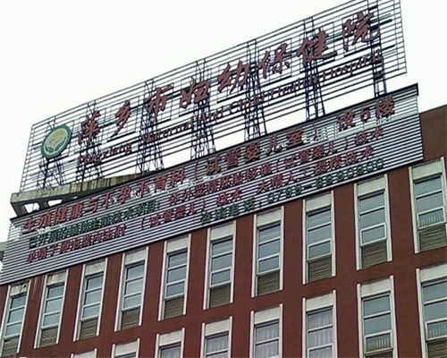 试管检查男性查的多吗，做试管检查男的检查什么