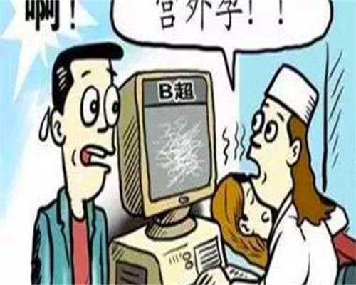 试管代生女孩：做得好；昆明试管婴儿医院-和万家医院诸多优势致力提高成功率!