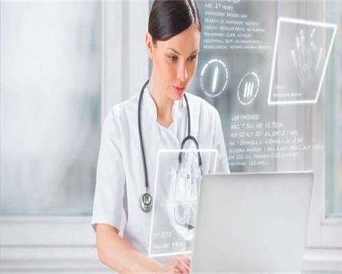 昆明试管婴儿哪个医院成功率高？附成功率情况！