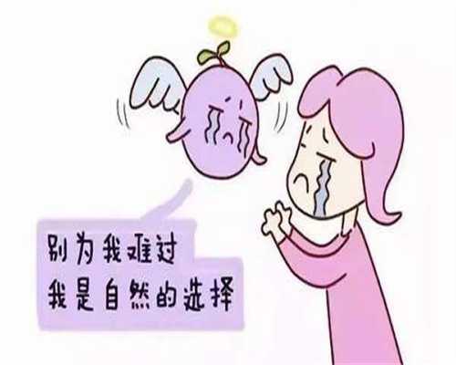 做试管检查去哪科室检查？做试管检查去哪科室检查比较好？